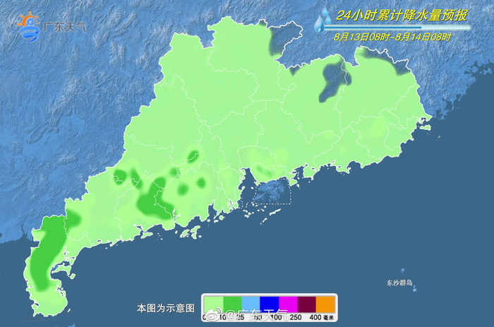 广东,致亲爱的听众朋友们